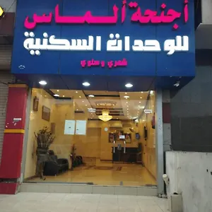 Diamond For Furnished Saudi Arabia