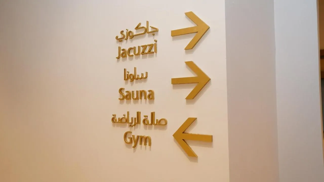 Jasmine Garden Hotel Jeddah